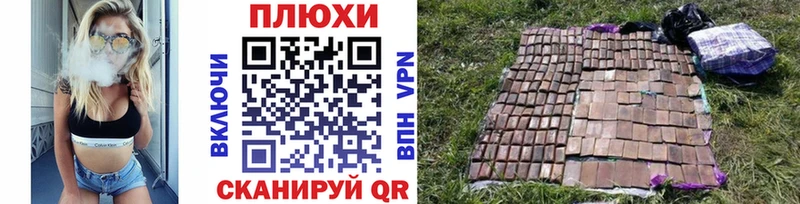 Наркошоп купить Alpha-PVP  Амфетамин  ГАШИШ  Канабис  Меф мяу мяу  Ивантеевка
