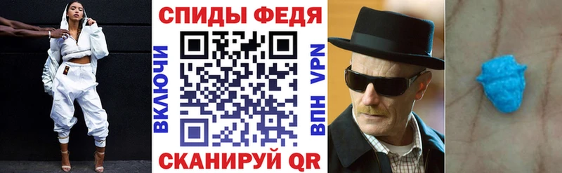 АМФЕТАМИН VHQ Ивантеевка