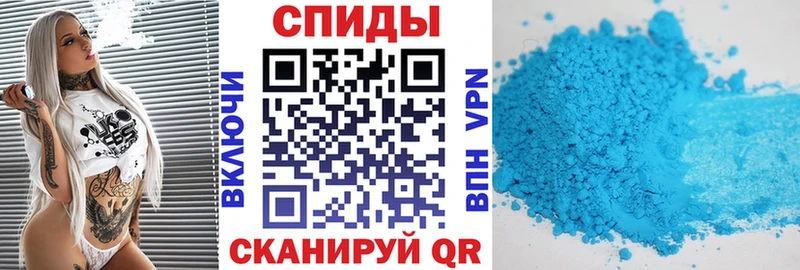 Купить где  Ивантеевка  Амфетамин 97% 