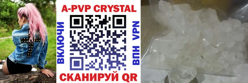 Купить закладки  Ивантеевка  Alpha-PVP СК КРИС 