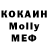 ГАШ Изолятор Polly Moroz