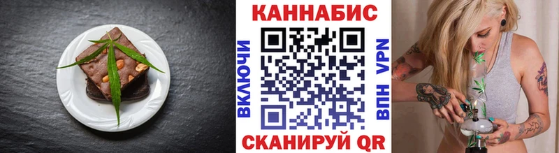 Еда ТГК конопля  Купить  Ивантеевка 