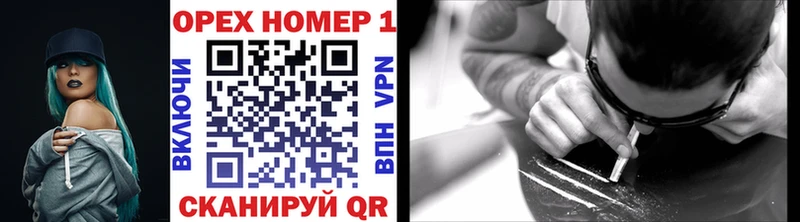 COCAIN Fish Scale  Купить закладки  Ивантеевка 