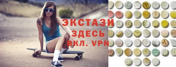 таблы Заводоуковск
