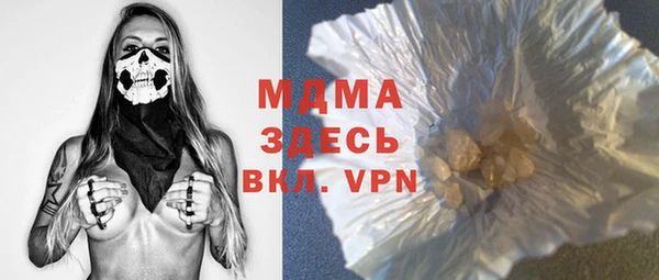 мдпв Заволжье