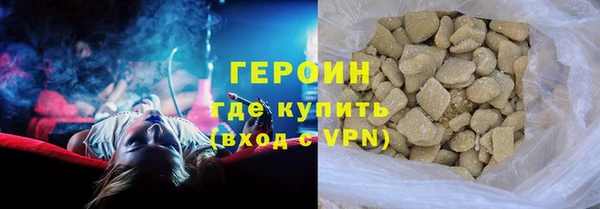 круглые Заволжск