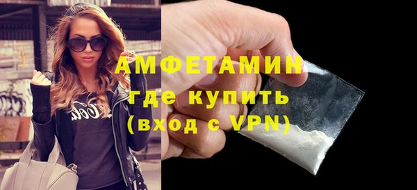 круглые Заволжск