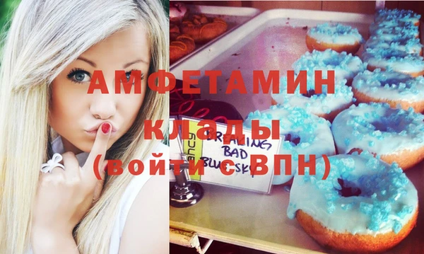 круглые Заволжск