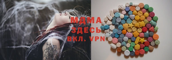 круглые Заволжск