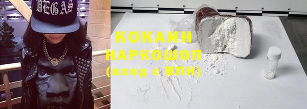 круглые Заволжск