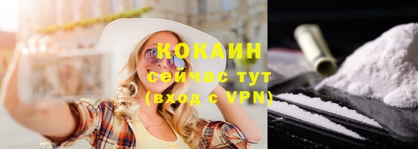 таблы Заводоуковск
