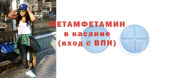 таблы Заводоуковск