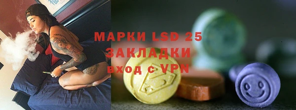 круглые Заволжск