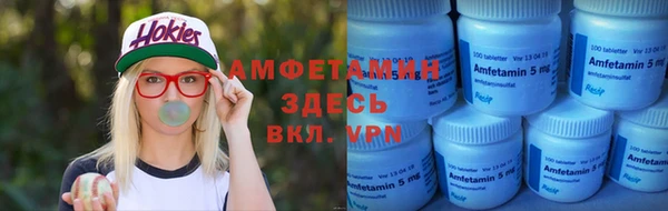 круглые Заволжск