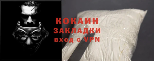 таблы Заводоуковск
