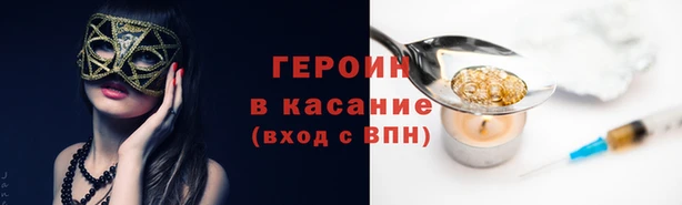 круглые Заволжск
