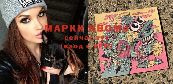 круглые Заволжск