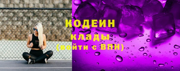 таблы Заводоуковск