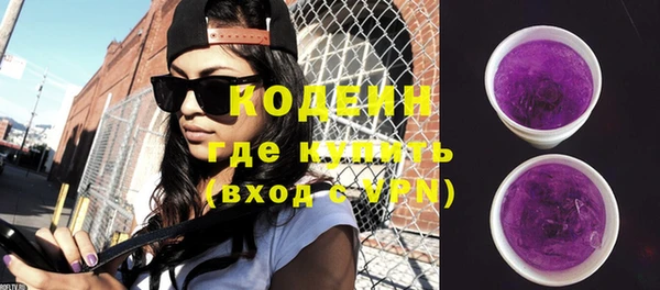 круглые Заволжск
