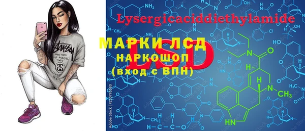 таблы Заводоуковск