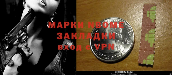 таблы Заводоуковск