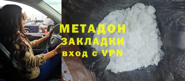 круглые Заволжск