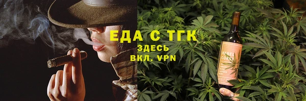 круглые Заволжск