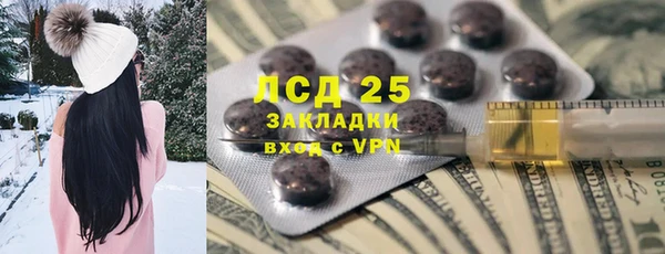 таблы Заводоуковск