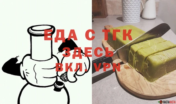 круглые Заволжск