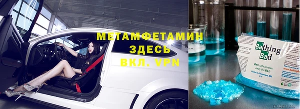круглые Заволжск