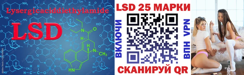 Купить закладки  Ивантеевка  ЛСД экстази ecstasy 