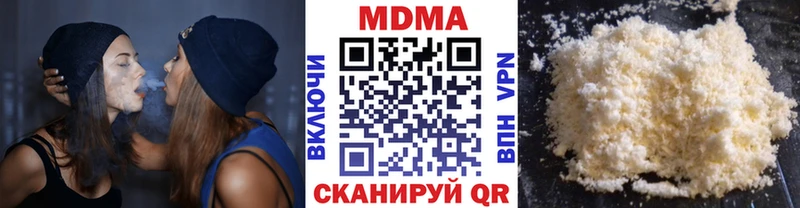 Купить  Ивантеевка  MDMA Molly 