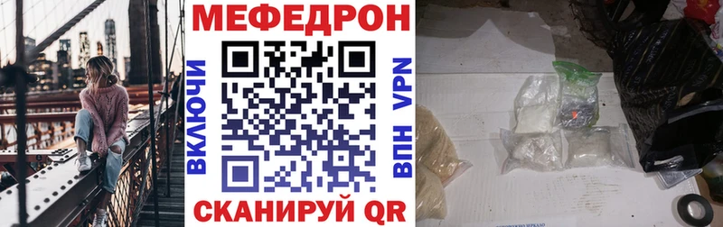 МЕФ мука  Купить  Ивантеевка 