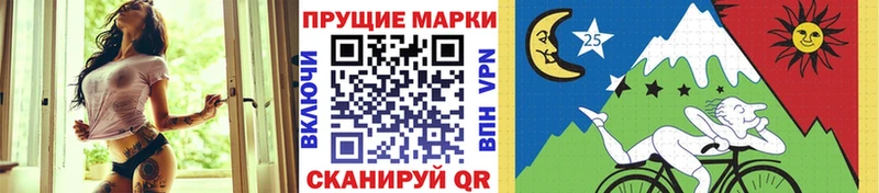 Купить  Ивантеевка  Наркотические марки 1,8мг 