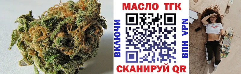 Купить закладки  Ивантеевка  Дистиллят ТГК THC oil 